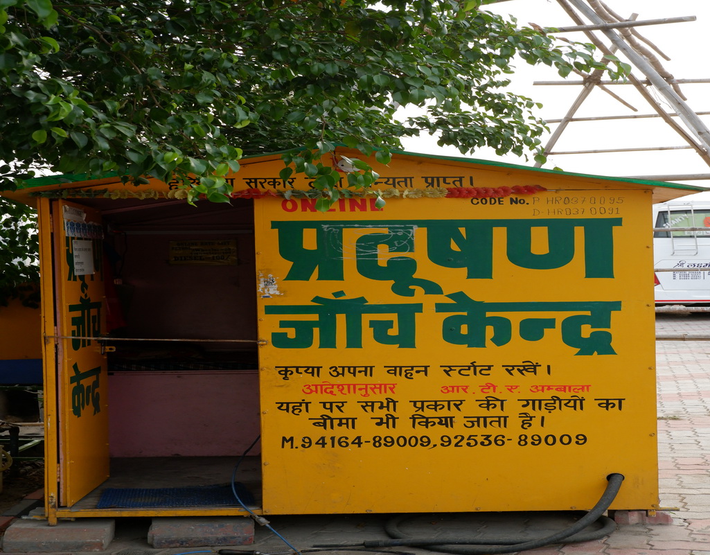 IndianOil - Matheri, Ambala